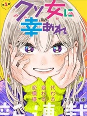 布衣权臣 古风权谋免费文